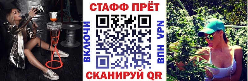 Купить наркотик Мамоново Гашиш Конопля СК Меф Cocaine