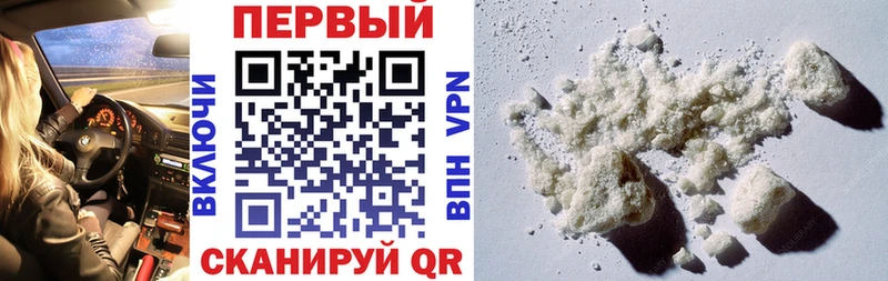 Амфетамин Premium  Мамоново 