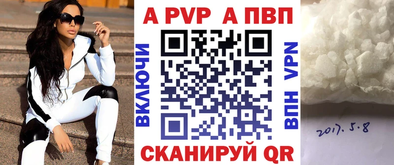 как найти закладки  MEGA ссылка  A-PVP VHQ  Мамоново 