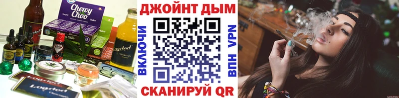 Canna-Cookies конопля  кракен зеркало  Мамоново  купить наркотик 