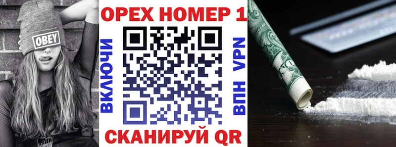 blacksprut tor  где купить   Мамоново  Кокаин 97% 
