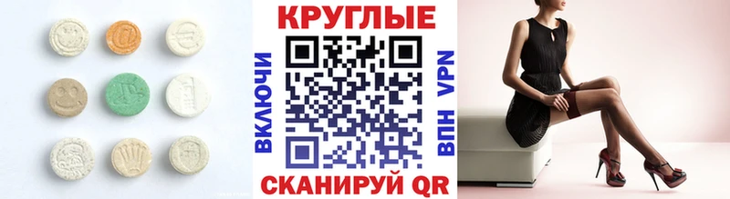 наркотики  Мамоново  KRAKEN зеркало  ЭКСТАЗИ ешки 