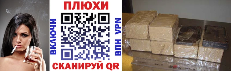 ГАШИШ гарик  Мамоново 