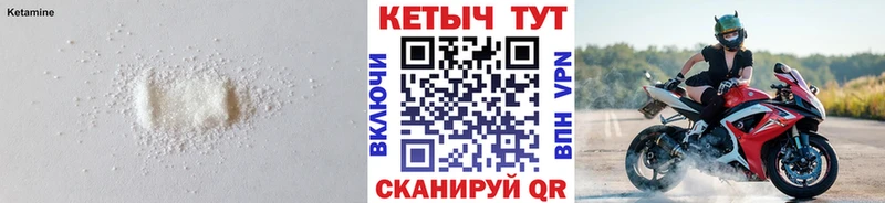 наркота  Мамоново  omg онион  Кетамин VHQ 