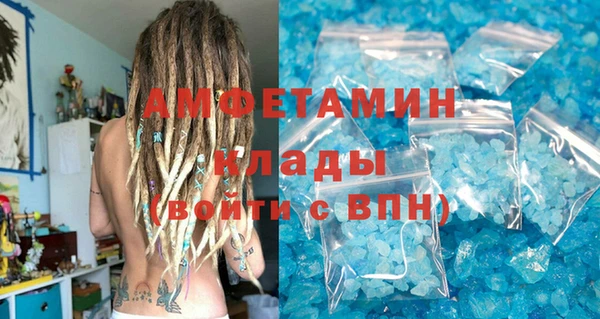 кокаин премиум Костерёво