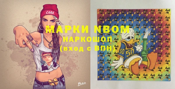 ALPHA-PVP Кодинск