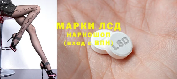 ECSTASY Кулебаки