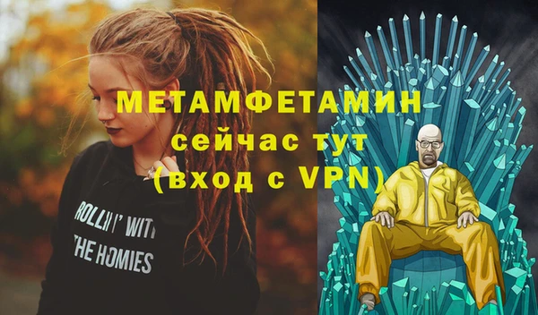 гидропоника Куйбышев