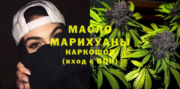 кокаин премиум Костерёво