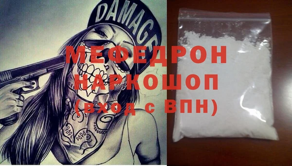 ECSTASY Кулебаки