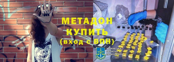 скорость mdpv Кукмор