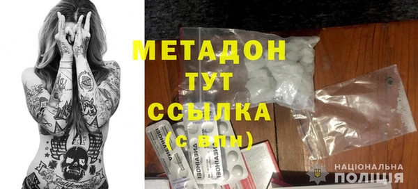 скорость mdpv Кукмор