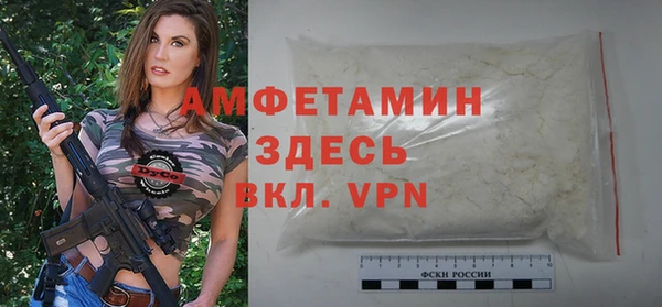 кокаин VHQ Красноперекопск