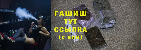 кокаин премиум Костерёво
