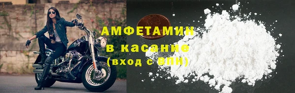 ECSTASY Кулебаки