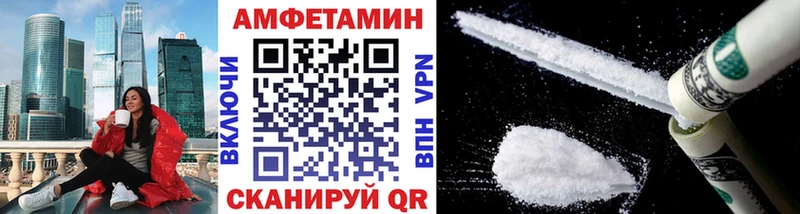 дарнет шоп  Мамоново  МЕТАМФЕТАМИН Декстрометамфетамин 99.9% 