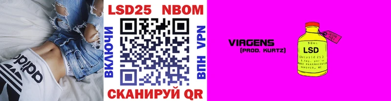 Марки N-bome 1,5мг  Мамоново 