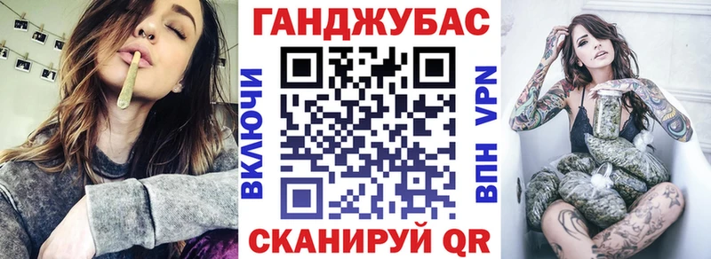 Бошки марихуана Bruce Banner  Мамоново 